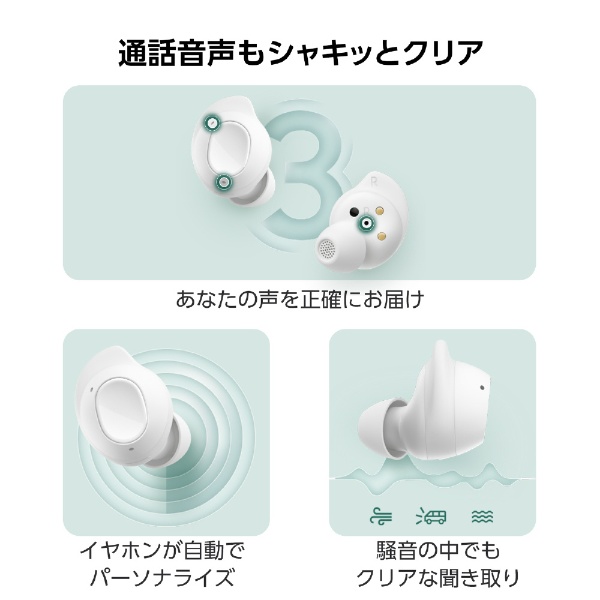 フルワイヤレスイヤホン Galaxy Buds FE Graphite SM-R400NZAAXJP