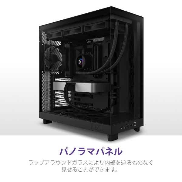 PCケース [ATX /Micro ATX /Mini-ITX] H6 Flow ブラック CC-H61FB-01