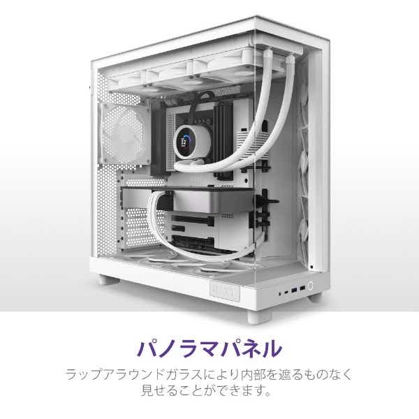 PCケース [ATX /Micro ATX /Mini-ITX] H6 Flow ホワイト CC-H61FW-01