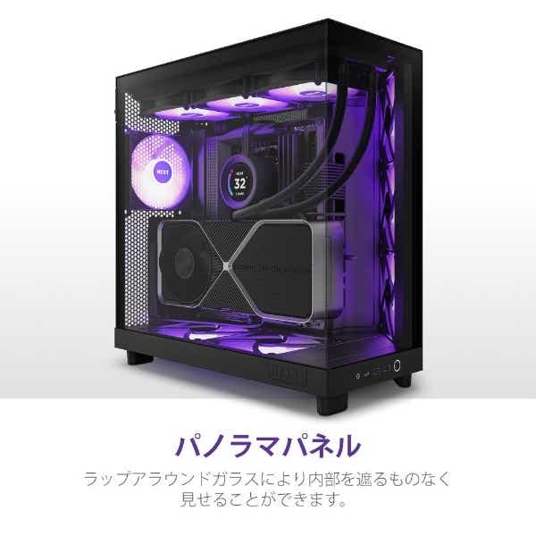 PCケース [ATX /Micro ATX /Mini-ITX] H6 Flow RGB ブラック CC-H61FB