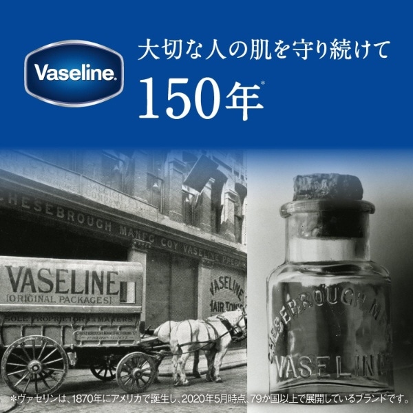 Vaseline(ヴァセリン) オリジナル ピュアスキンジェリー L 200g 〔保湿