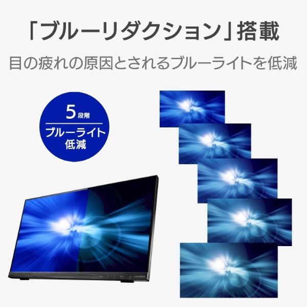 PCモニター (タッチパネル) ブラック LCD-MF224FDB-T [21.5型 /フルHD