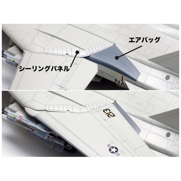 1/48 傑作機シリーズ No．118 グラマン F-14D トムキャット(F14Dﾄﾑｷｬｯﾄ