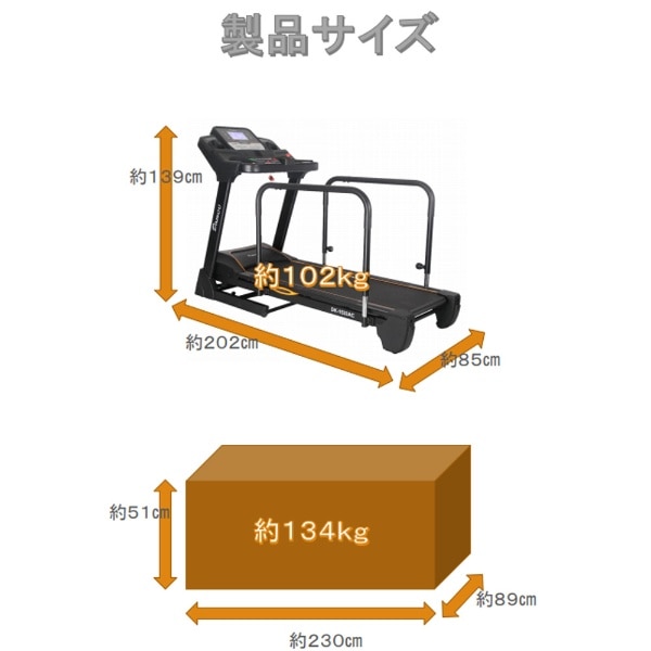 準業務用 前後進低速電動ウォーカー(W86×L202×H139cm) DK-1533AC