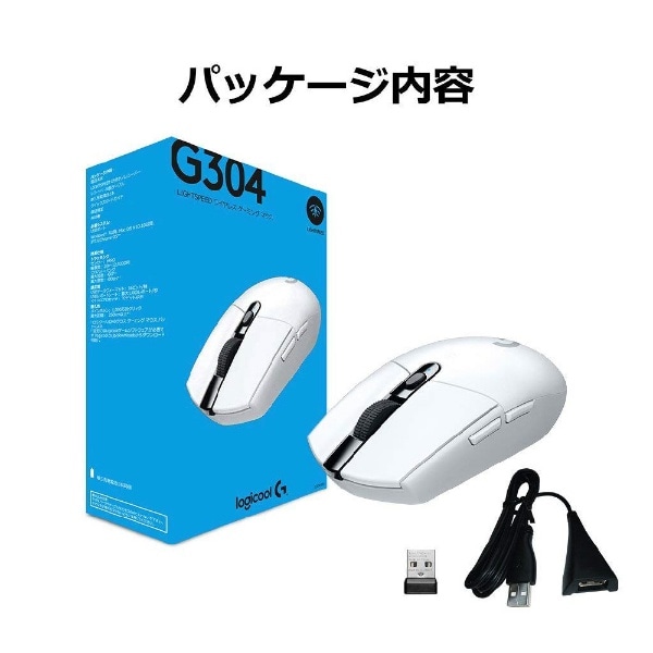 ゲーミングマウス G304 LIGHTSPEED ホワイト G304rWH [光学式 /無線(ワイヤレス) /6ボタン  /USB][G304rWH](ホワイト): ビックカメラ｜JRE MALL