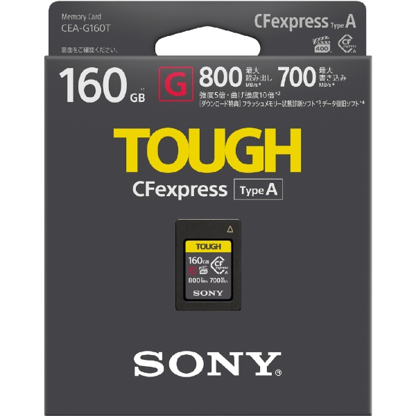CFexpress Type A  TOUGH 160GB + カードリーダー