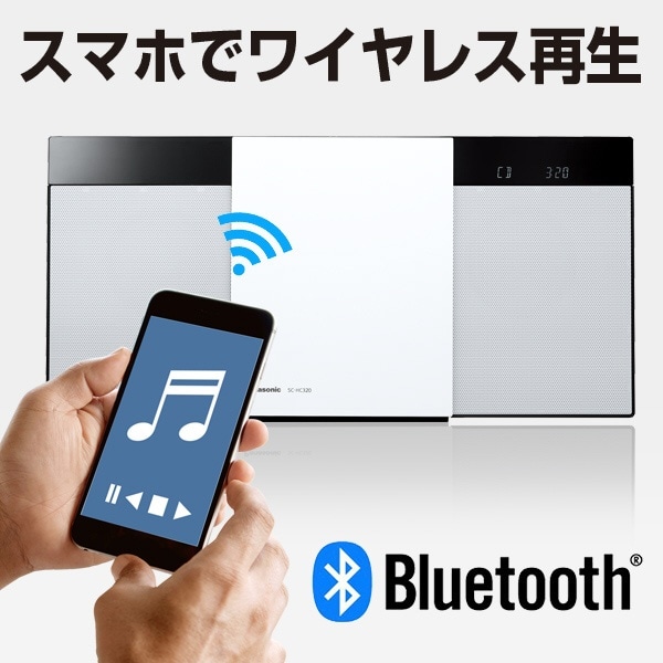 ミニコンポ ホワイト SC-HC320-W [Bluetooth対応 /ワイドFM対応