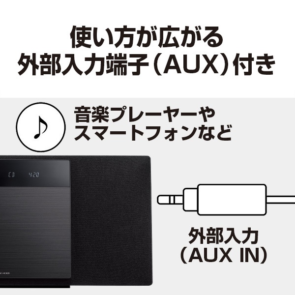 ミニコンポ シルバー SC-HC420-S [Bluetooth対応 /ワイドFM対応