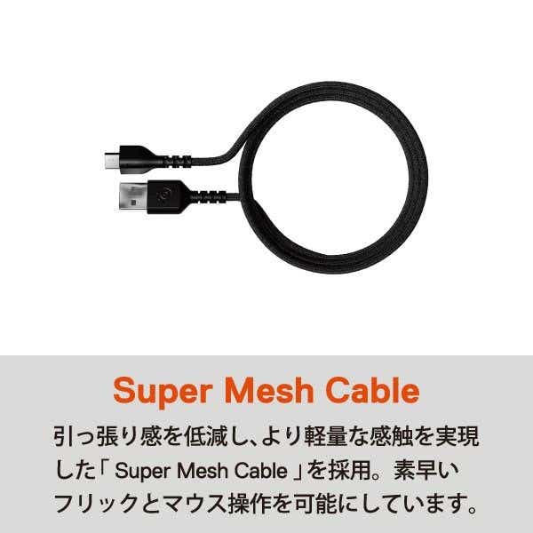 ゲーミングマウス Prime 62533 [光学式 /有線 /6ボタン /USB・microUSB