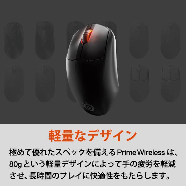 ゲーミングマウス Prime Wireless 62593 [光学式 /無線(ワイヤレス) /6