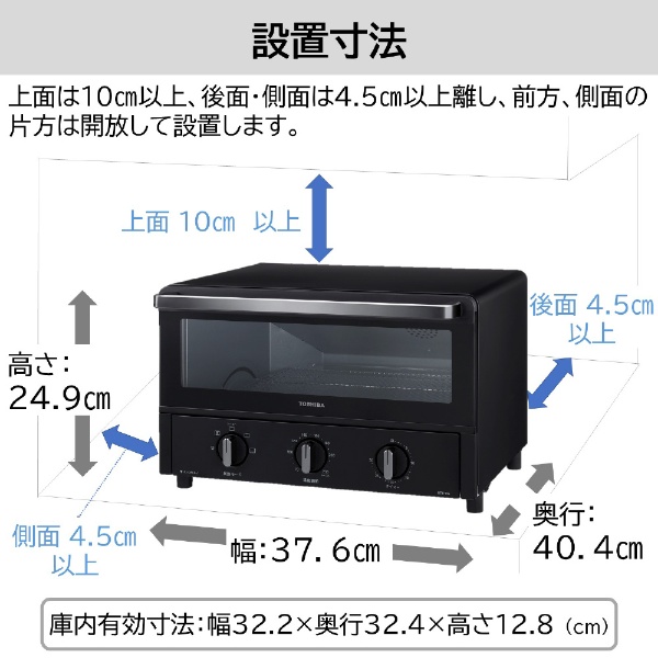 コンベクションオーブントースター ブラック HTR-R6-K(ブラック