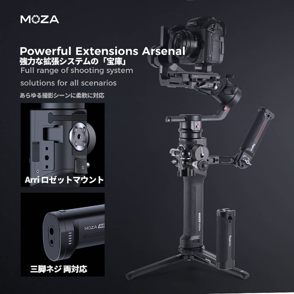 Air 2S 小型シネマカメラ・一眼レフカメラ対応ジンバル 3軸