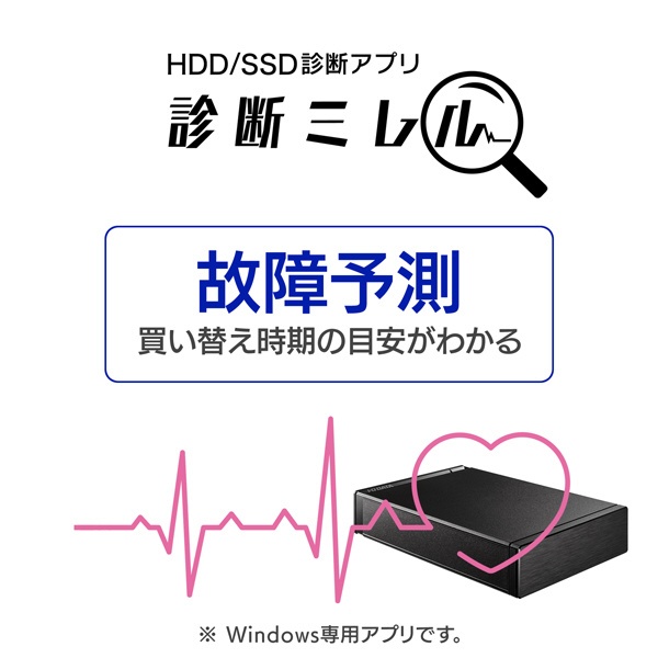 HDD-UT6K 外付けHDD USB-A接続 家電録画対応 Windows 11対応 ブラック