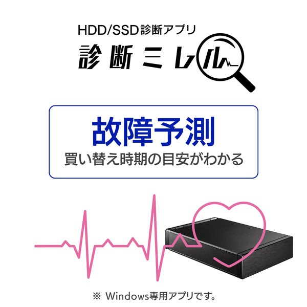 HDD-UT8K 外付けHDD USB-A接続 家電録画対応 Windows 11対応 ブラック