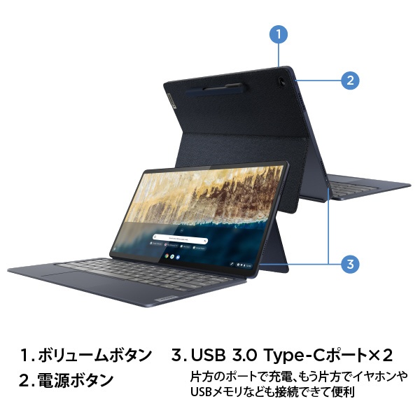 ノートパソコン IdeaPad Duet 560 Chromebook ストームグレー 82QS001WJP [13.3型 /Chrome OS  /Snapdragon /メモリ：8GB /eMMC：256GB /2021年11月モデル](グレー): ビックカメラ｜JRE MALL