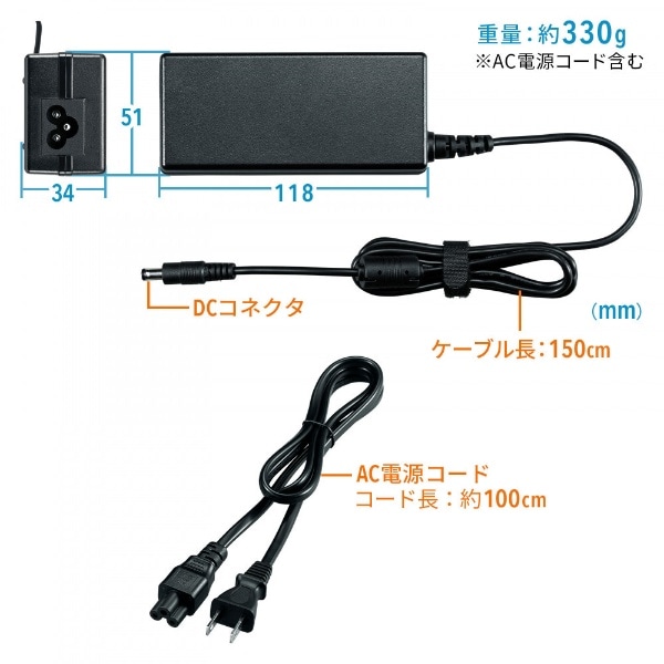 ノートパソコン用ACアダプタ（65W・マルチタイプ） ACA-DC88ML