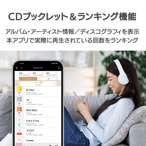 スマホ / タブレットPC用CDレコーダー「CDレコ6」Wi-Fiモデル (Android