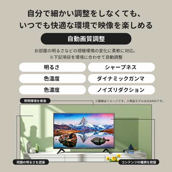 人気を誇る 24V型 Hisense 液晶テレビ ハイセンス 24A40H ハイビジョン YouTube対応 テレビ