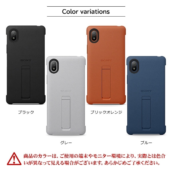 ソニー純正 国内正規品 Xperia Ace III SO-53C SOG08 ケース カバー