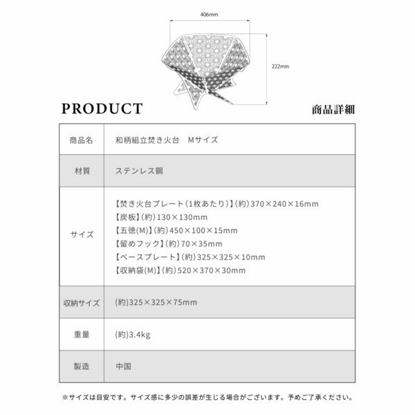 和柄組み立て焚き火台(Mサイズ) SMOKUMITATETAKIBIAMS(ブラック