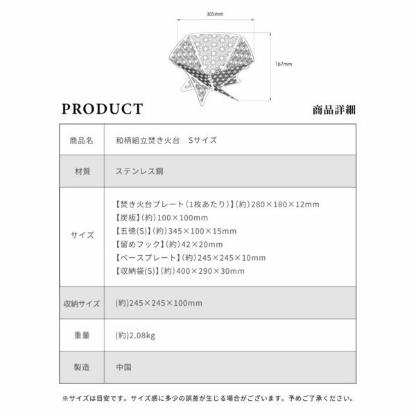 和柄組み立て焚き火台(Sサイズ) SMOKUMITATETAKIBIASS(ブラック