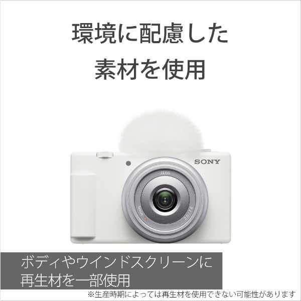 VLOGCAM ZV-1F 超広角単焦点レンズ一体型カメラ ブラック(ブラック