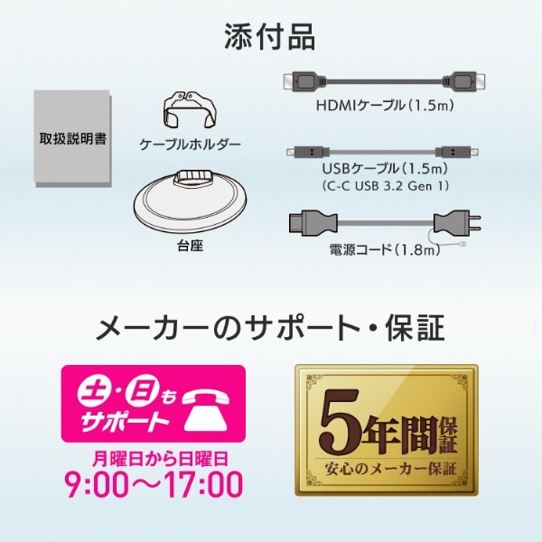 USB-C接続 PCモニター フリースタイルスタンド＆USB-C ホワイト LCD