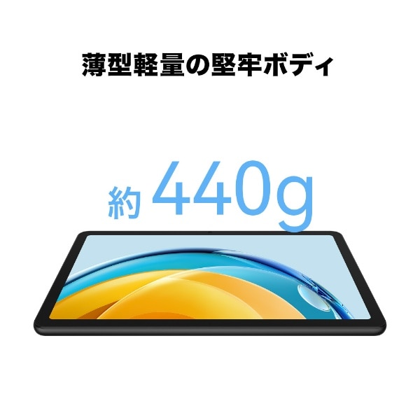 タブレットPC MatePad SE MATEPADSE4G64G [10.4型 /Wi-Fiモデル