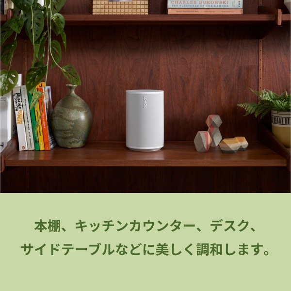 WiFiスピーカー Sonos Era 100 ホワイト E10G1JP1 [Bluetooth対応 /Wi