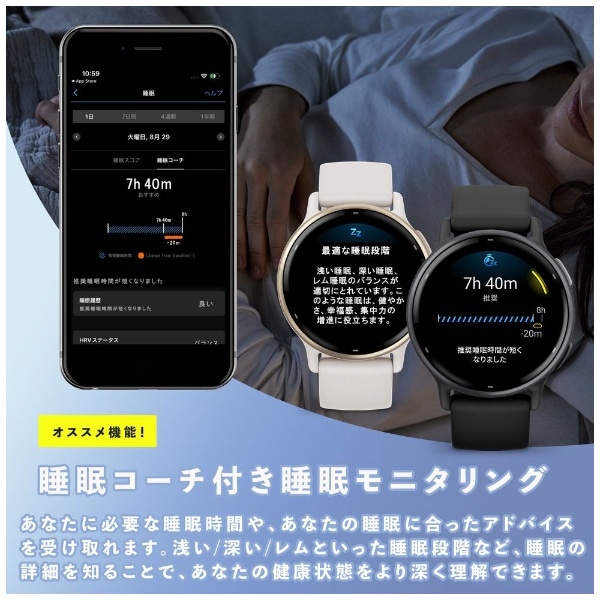 vivoactive（ヴィヴォアクティブ）5 GPSスマートウォッチ【Suica対応 ...