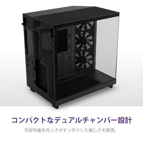 PCケース [ATX /Micro ATX /Mini-ITX] H6 Flow ブラック CC-H61FB-01