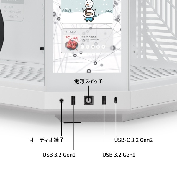 PCケース [ATX /Micro ATX /Extended ATX /Mini-ITX] スノーホワイト