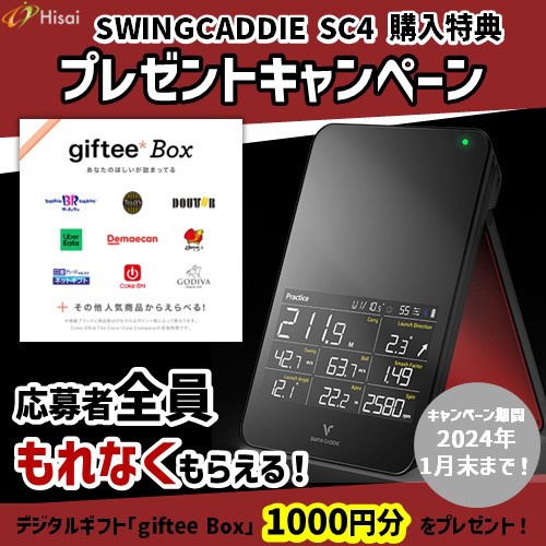 弾道測定器 Swingcaddie SC4 スイングキャディ SC4【返品交換不可