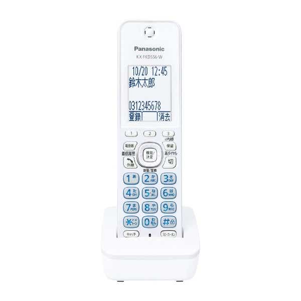 電話機 ホワイト VE-GD69DL-W [子機1台](ホワイト): ビックカメラ｜JRE