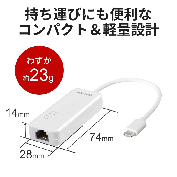 LAN変換アダプタ [USB-C オス→メス LAN] 1Gbps対応(Mac/Windows11対応