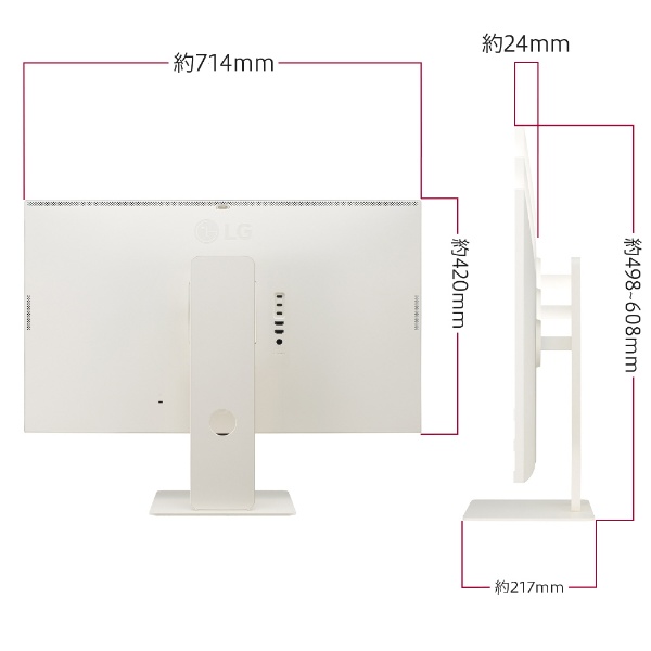USB-C接続 PCモニター MyView Smart Monitor ホワイト 32SR83U-W [31.5