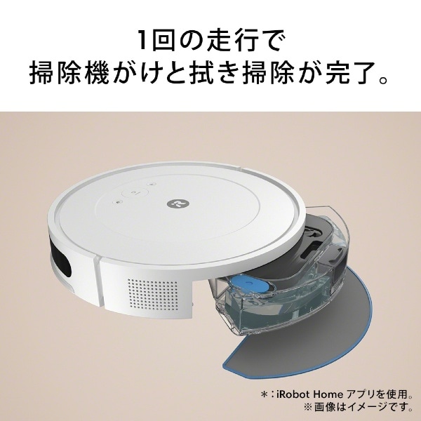 国内正規品】 ロボット掃除機 「ルンバ」combo Essential robot（コンボエッセンシャルロボット） ホワイト Y011260  [吸引＋拭くタイプ（水拭き）](ホワイト): ビックカメラ｜JRE MALL