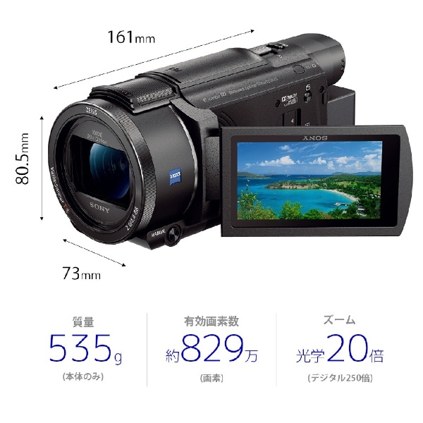 SONY ビデオカメラ　FDR-AX60 4K対応　（値下げ中）