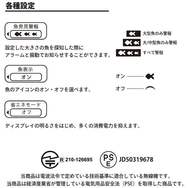 ぎょぎょウォッチ ウェアラブルスマート魚群探知機 FF518(FF518