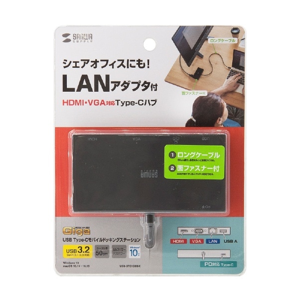 USB-C オス→メス HDMI / VGA / LAN / USB-A / USB-C］ USB PD対応