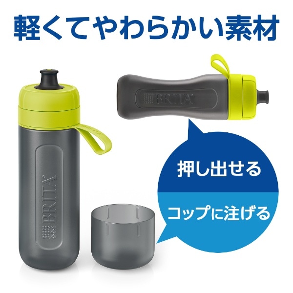 ボトル型浄水器 fill&go Active(フィルアンドゴーアクティブ) ブルー