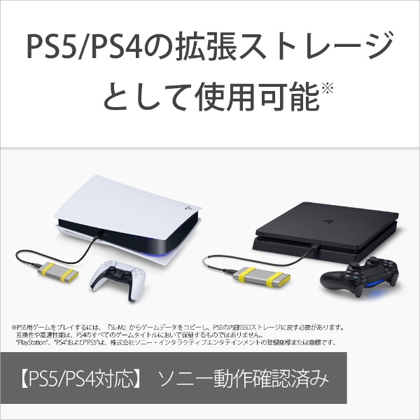 SL-M1 ST 外付けSSD USB-C＋USB-A接続 TOUGHシリーズ シルバー [1TB