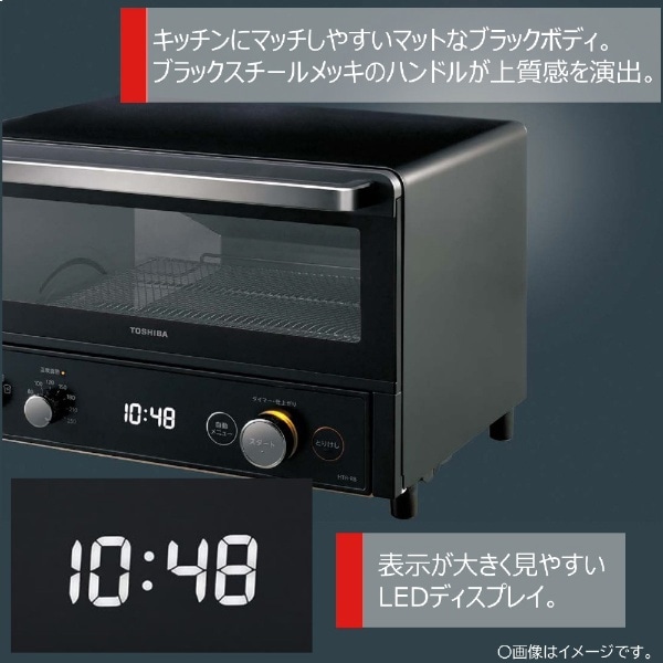 最大41%OFFクーポン 東芝 HTR-R8-K コンベクションオーブントースター