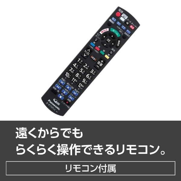 ポータブルテレビ プライベートビエラ UN-19FB10H [19V型](UN-19FB10H