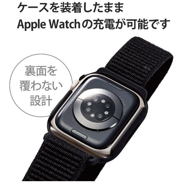 Apple Watch カバー アップルウォッチ8 7ケース 41mm ブラック