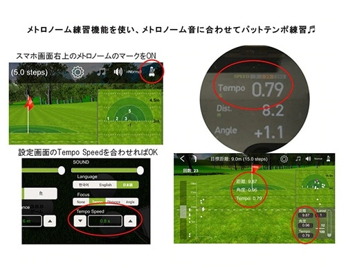 デジタルパット練習機 InBirdieTEMPO インバーディーテンポ【返品交換