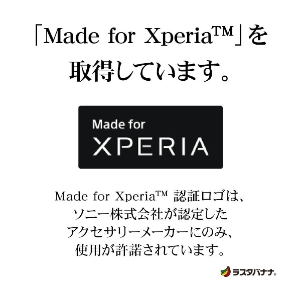 Xperia10 IV SO-52C SOG07 ケース カバー リング付き ソフトケース TPU