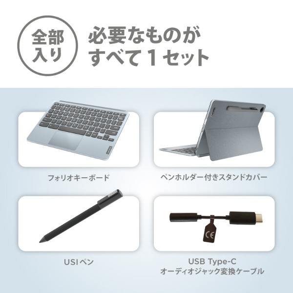 Chromebook 82T6000RJP ミスティブルー - www.stedile.com.br