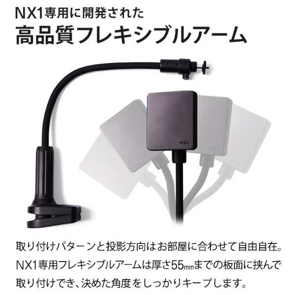 ベットルームプロジェクター NMP-NX1/E(ブラック) - beaconparenting.ie