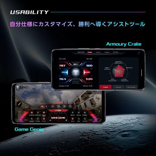 ROG Phone 6 ファントムブラック Qualcomm Snapdragon 8+ Gen 1 6.78型